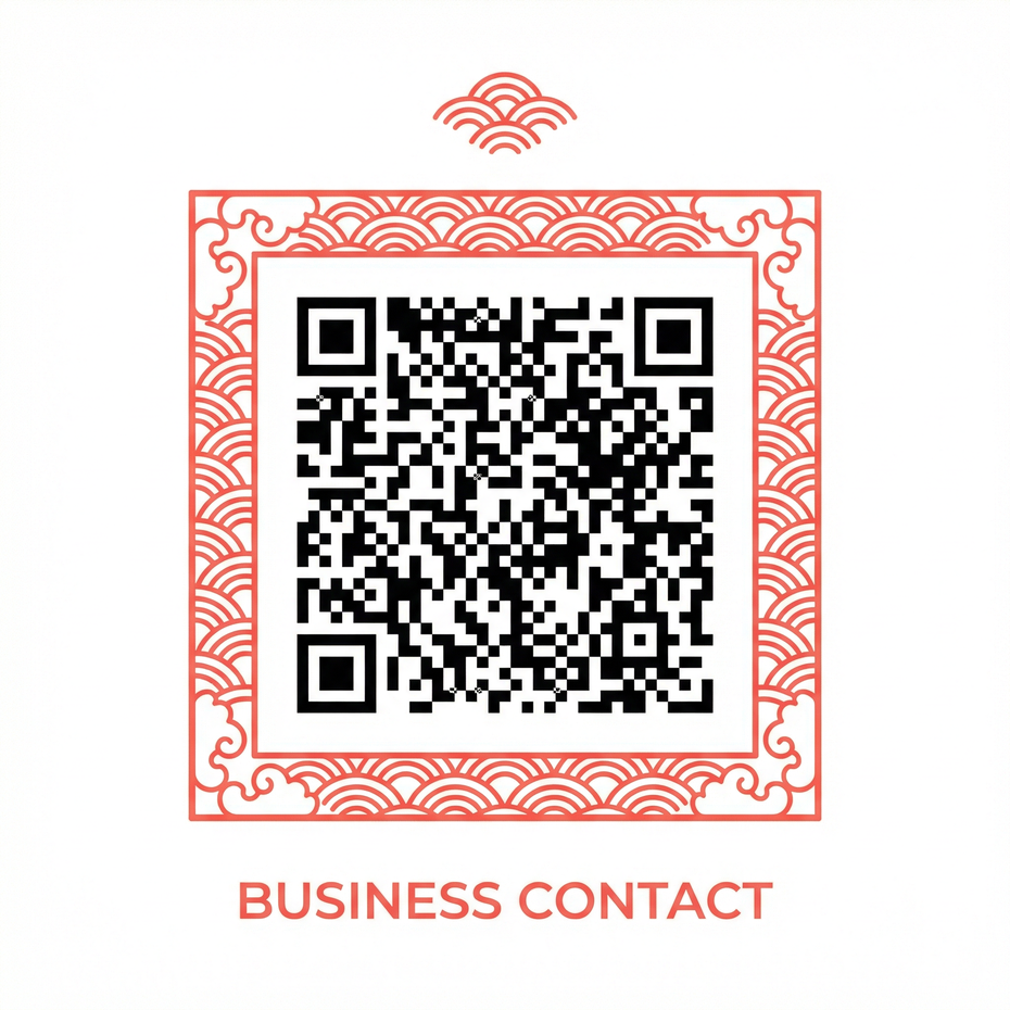 海角网商务合作二维码